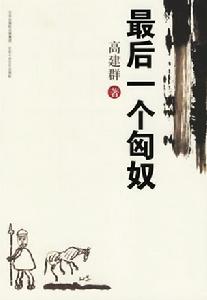 ���һ����ū����