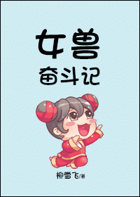 Ů�޷ܶ��Ƿ���