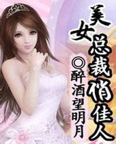 ��Ů�ܲ��μ���