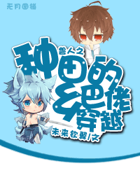 ���������д�Խ
